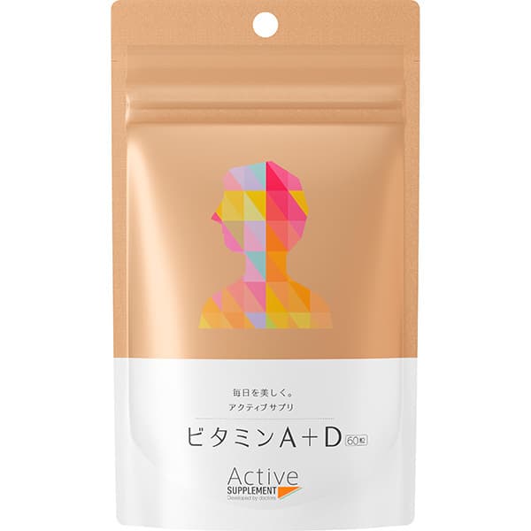 アクティブサプリA＋D