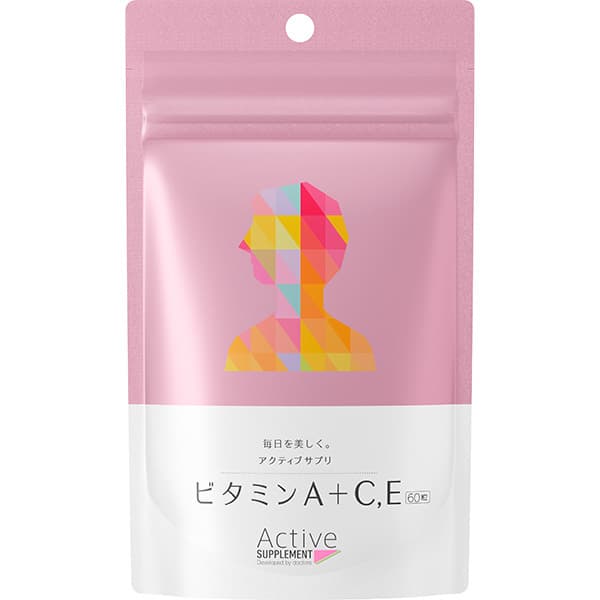 アクティブサプリA＋C,E